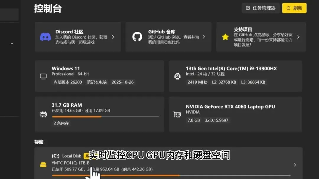 免费软件下载