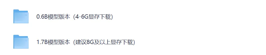 免费软件下载