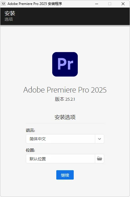 免费软件下载