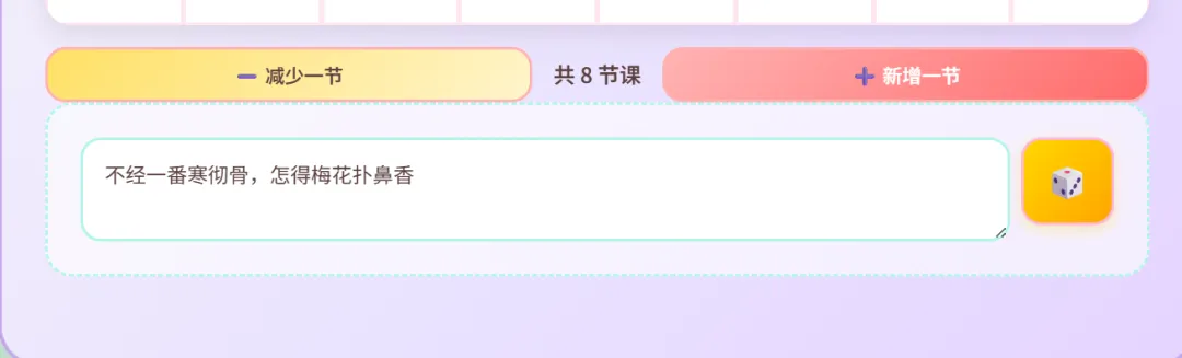 免费软件下载