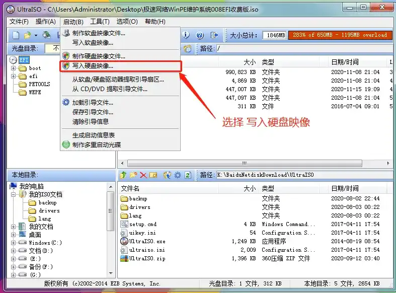 免费软件下载