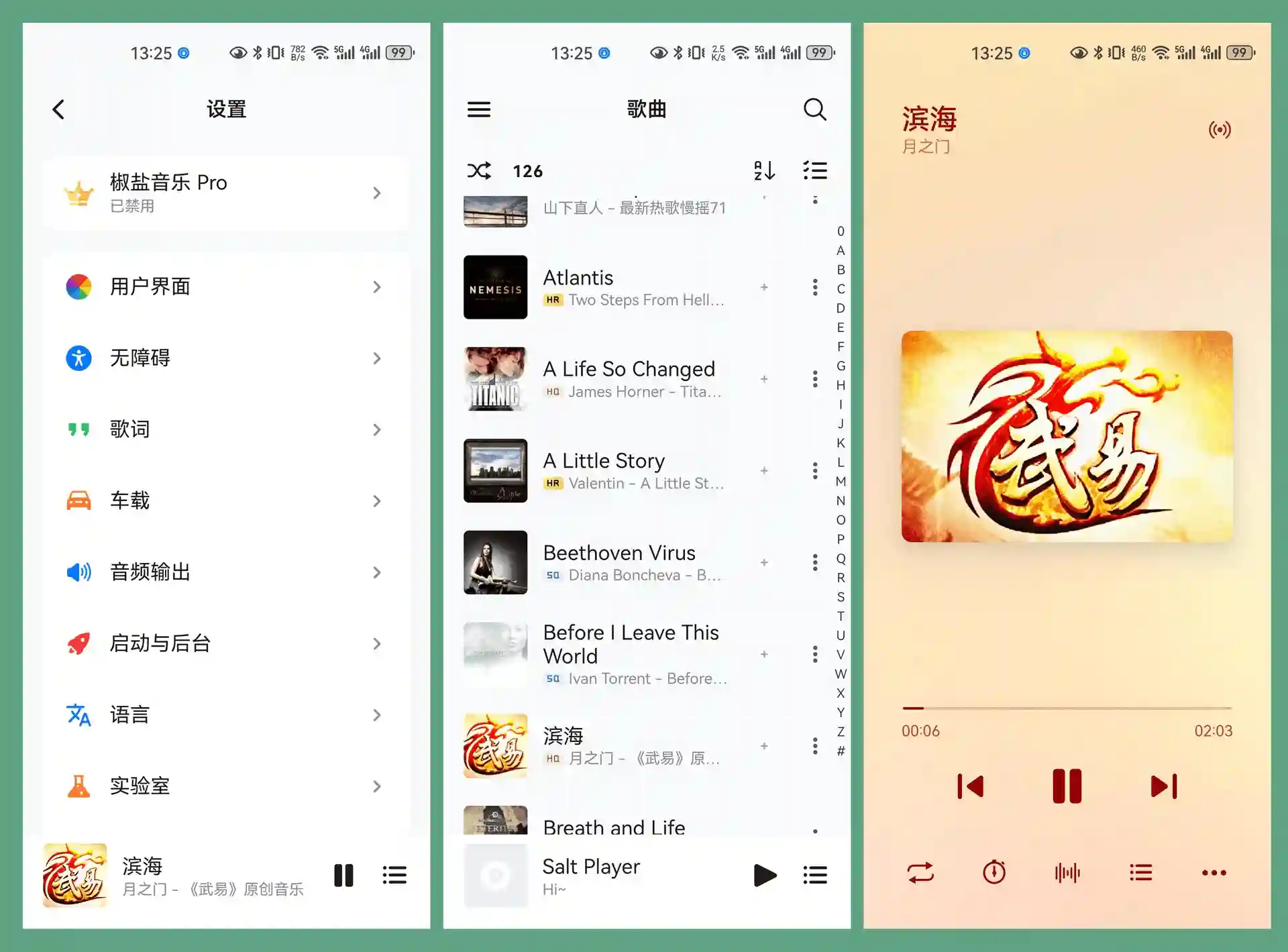 免费软件下载