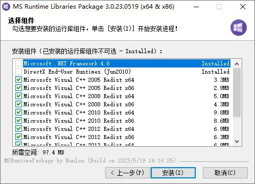 免费软件下载