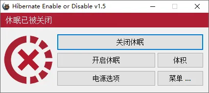 免费软件下载