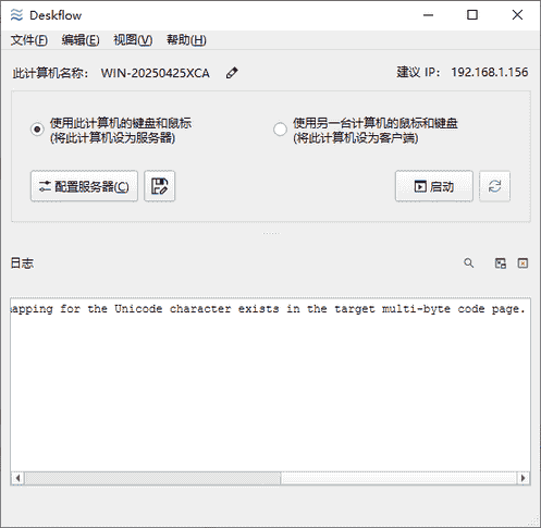 免费软件下载