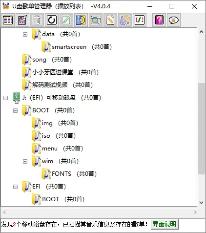 免费软件下载