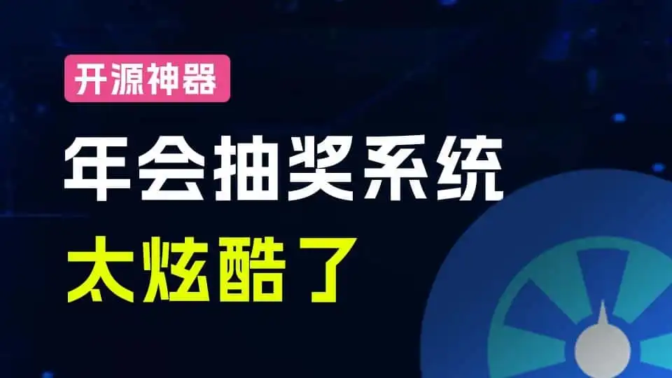 免费软件下载
