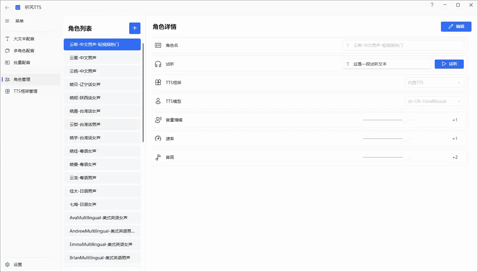 萌新资源库 - 生气的萌新-免费软件下载