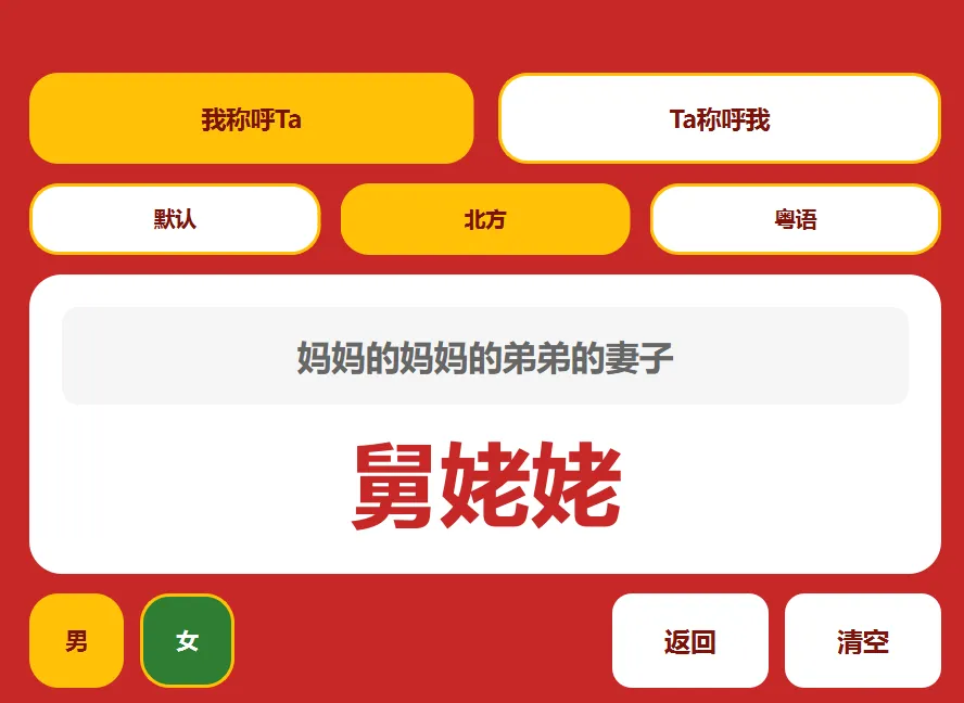 免费软件下载