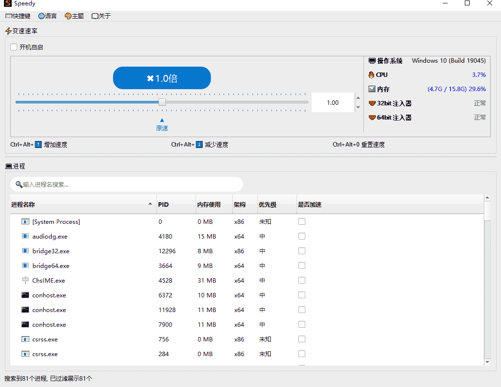 萌新资源库 - 生气的萌新-免费软件下载