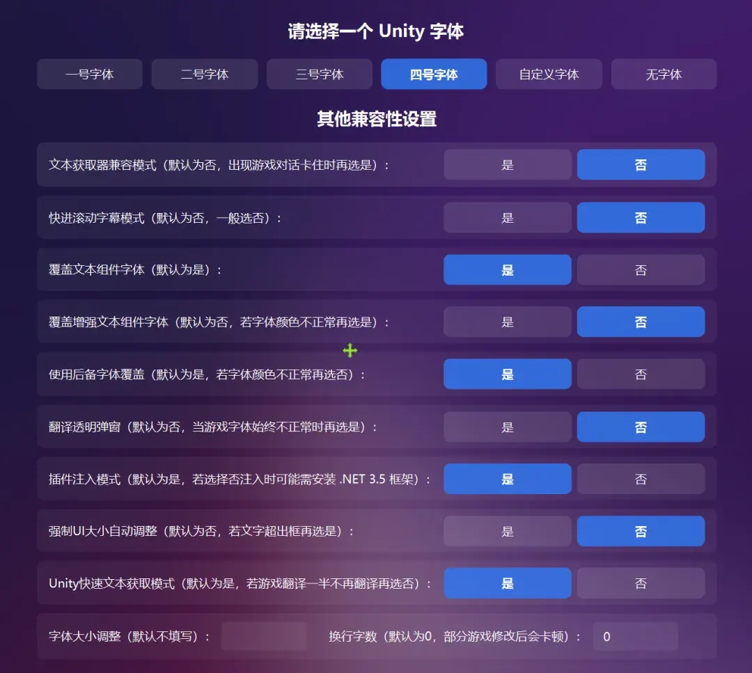 免费软件下载
