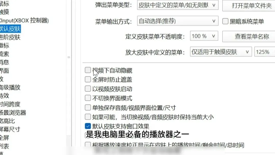 免费软件下载
