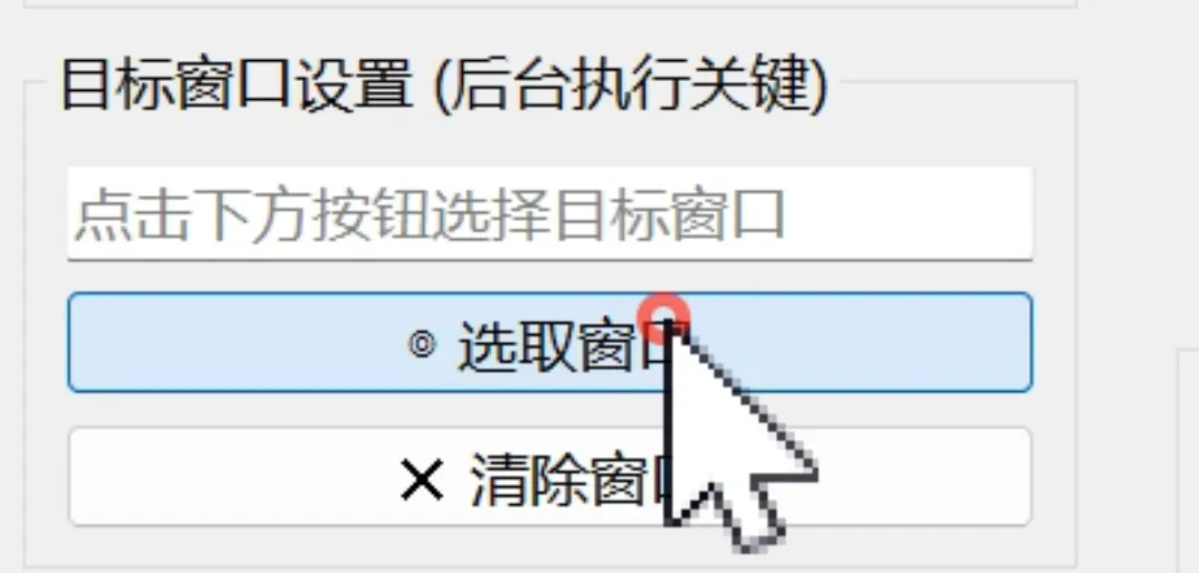 免费软件下载