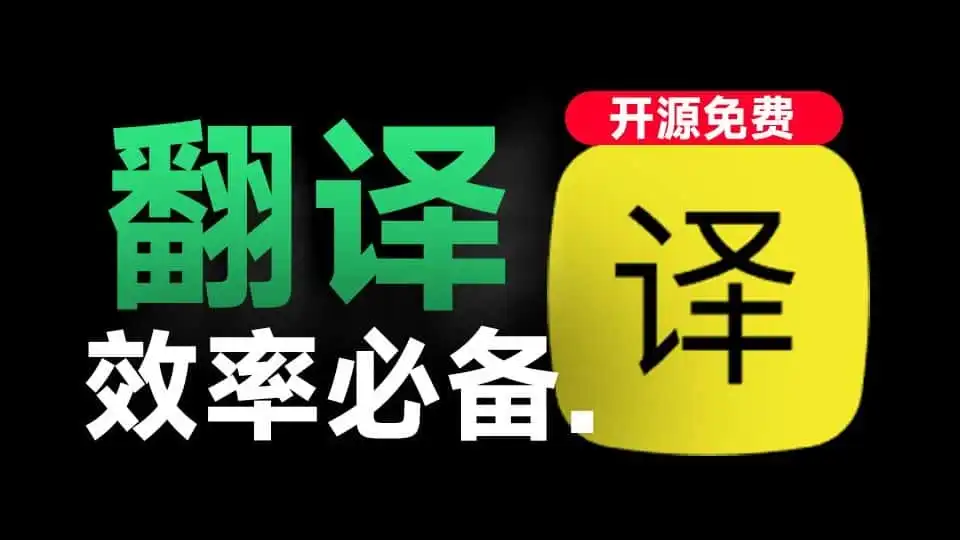 萌新资源库 - 生气的萌新-免费软件下载