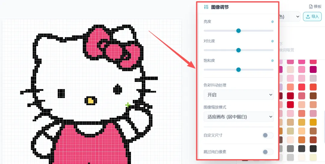 免费软件下载