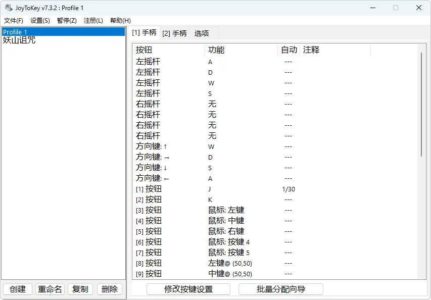 免费软件下载