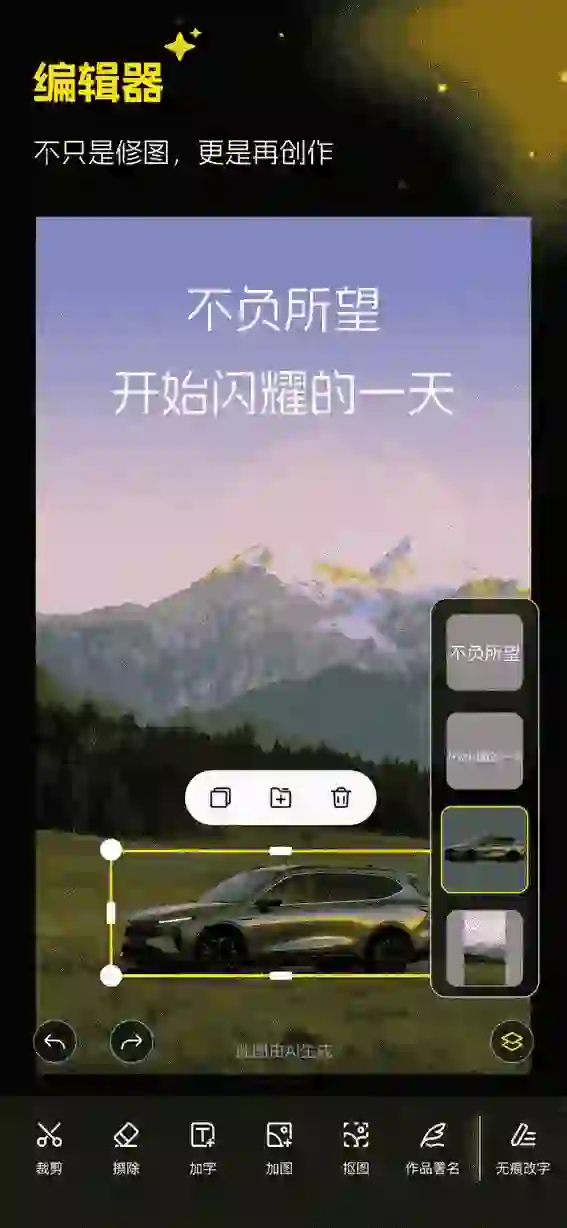 免费软件下载