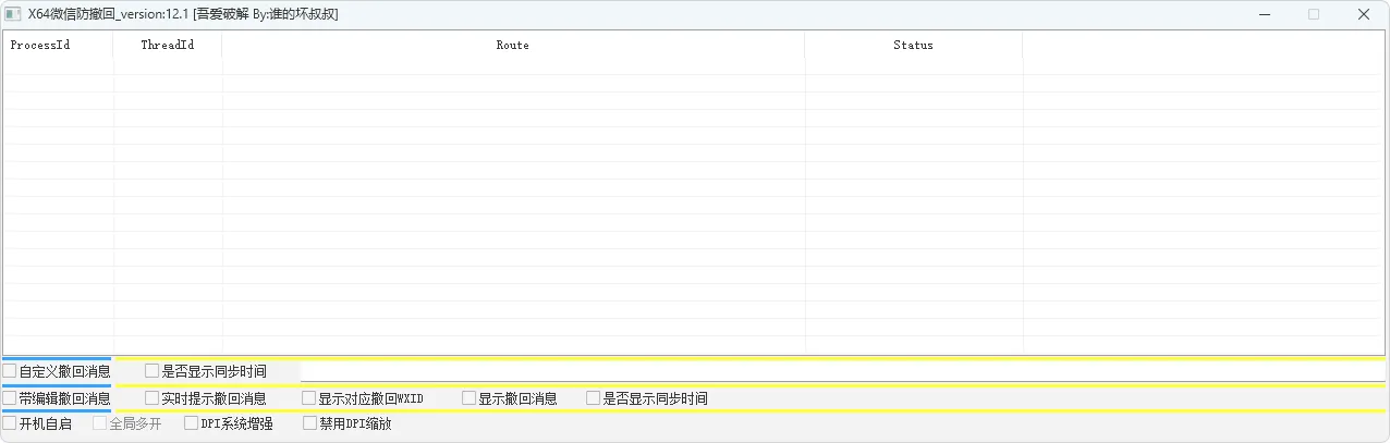 免费软件下载