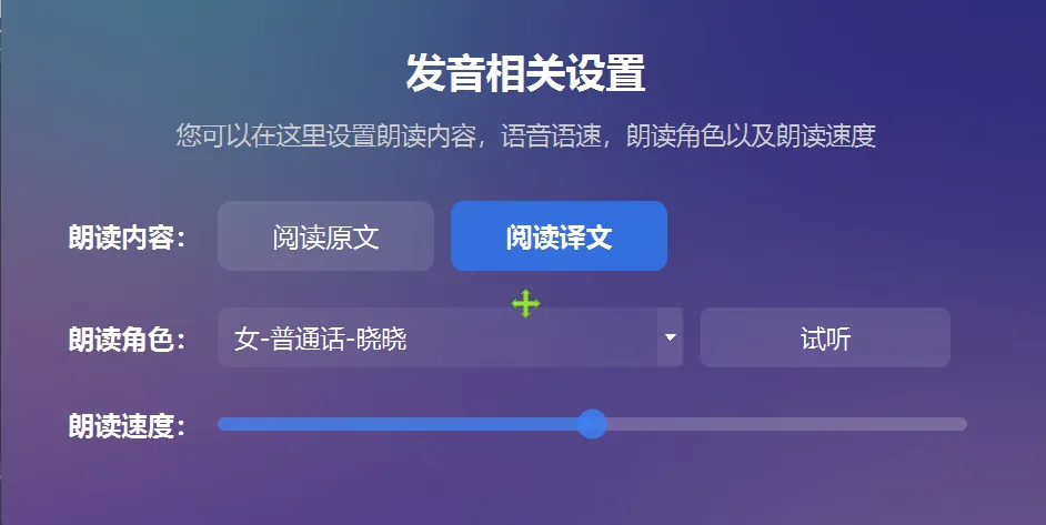 免费软件下载