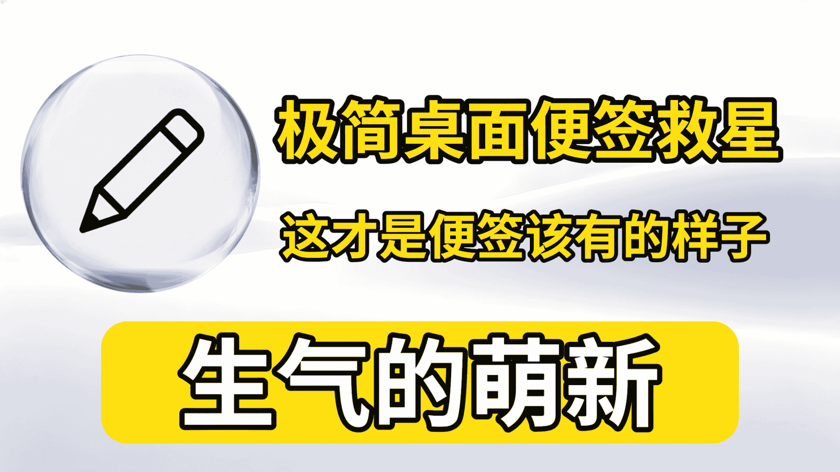 免费软件下载