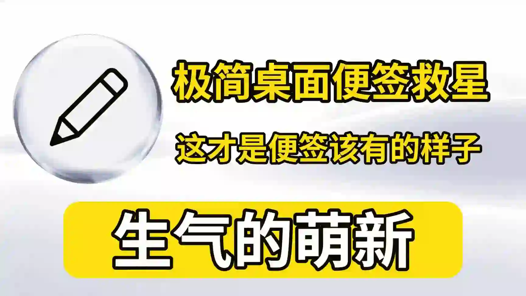 萌新资源库 - 生气的萌新-免费软件下载