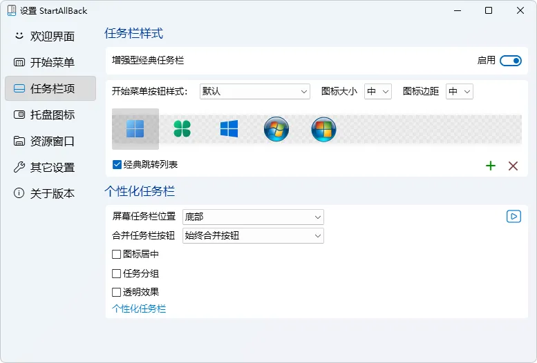 免费软件下载