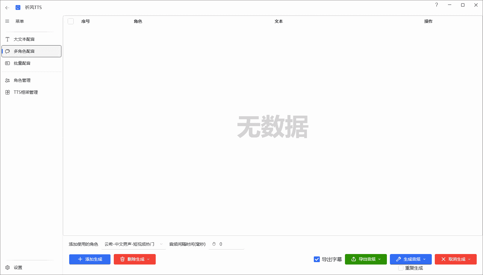 萌新资源库 - 生气的萌新-免费软件下载