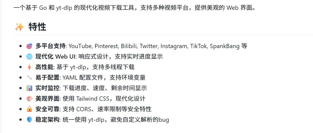 免费软件下载