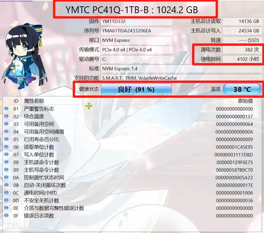 免费软件下载