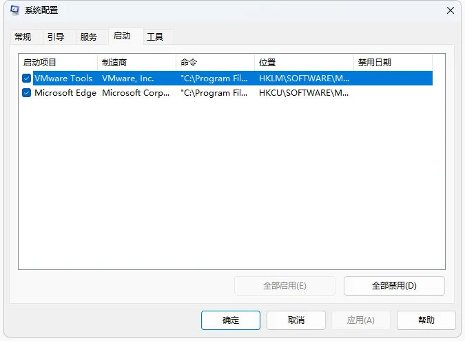免费软件下载
