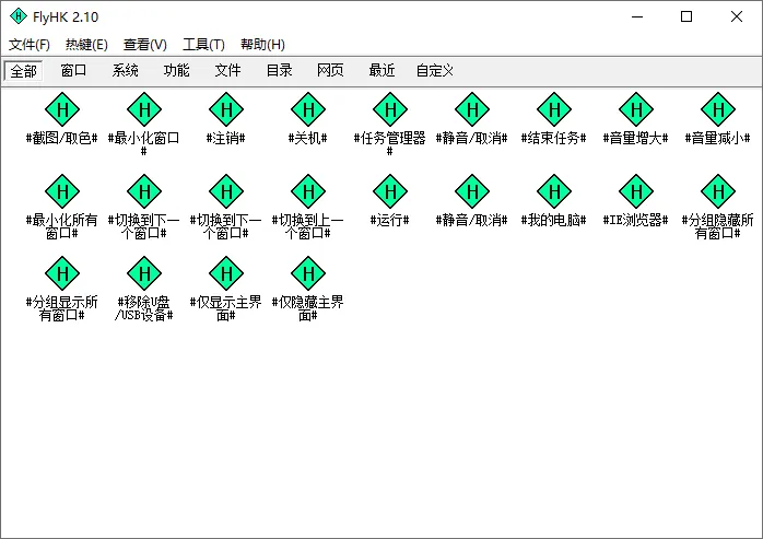 免费软件下载