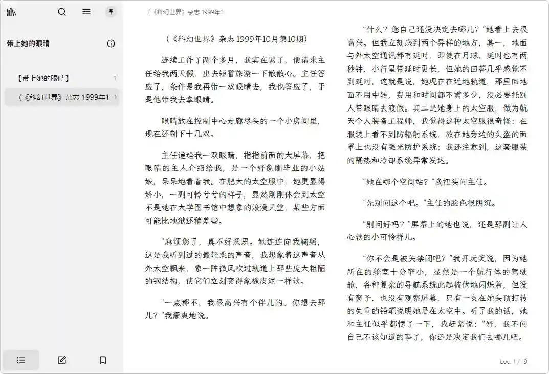 免费软件下载