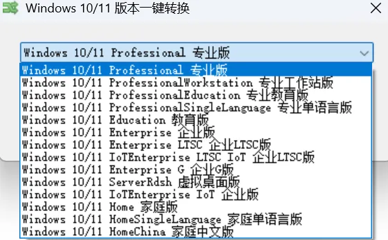免费软件下载