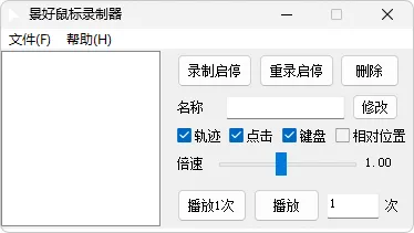 免费软件下载