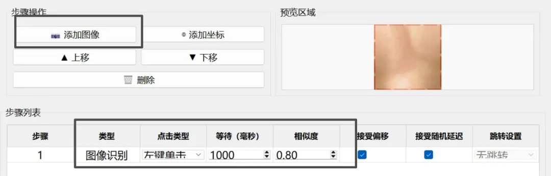免费软件下载