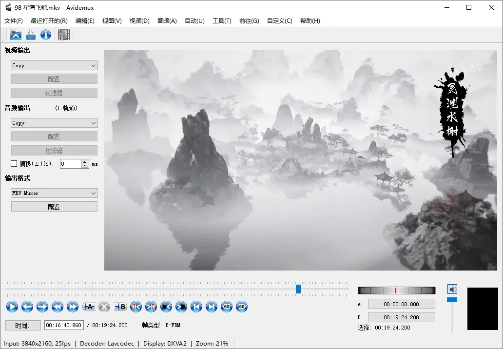 免费软件下载