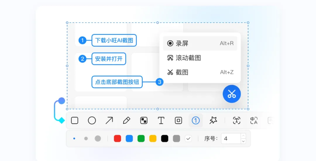 免费软件下载
