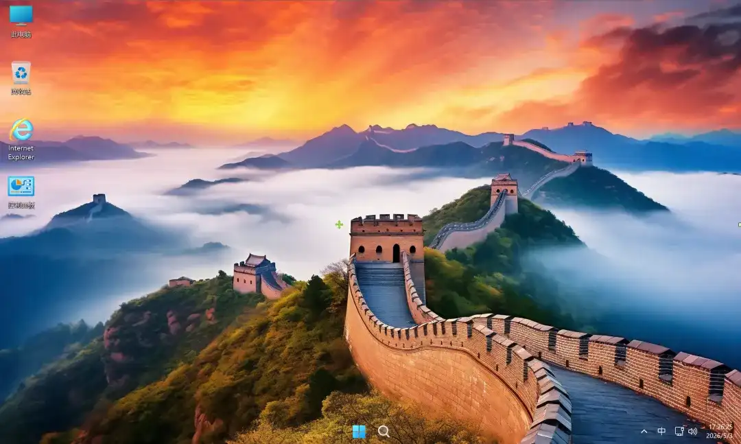免费软件下载