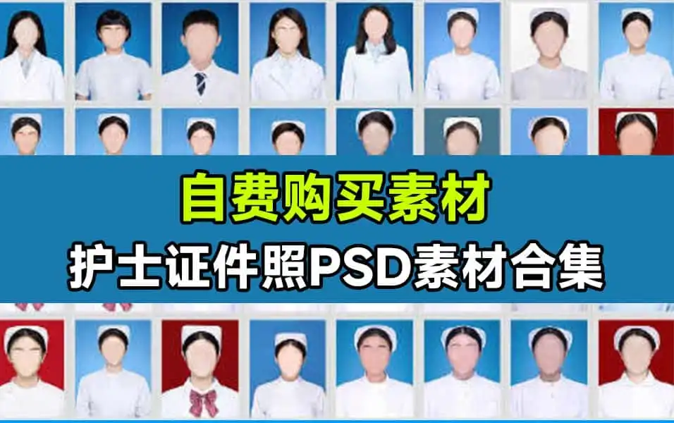 免费软件下载
