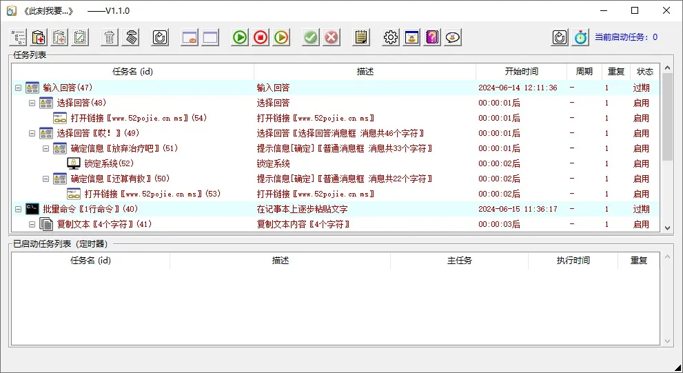 免费软件下载