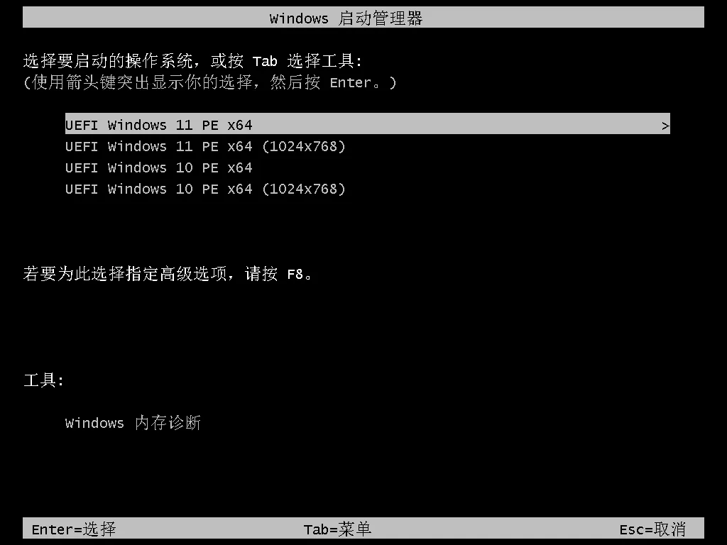 免费软件下载