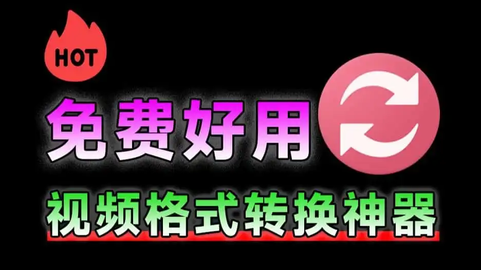 萌新资源库 - 生气的萌新-免费软件下载