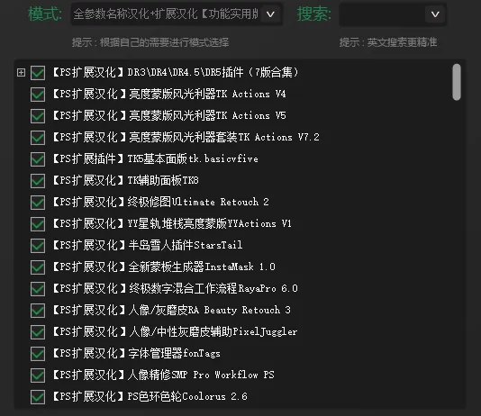 免费软件下载
