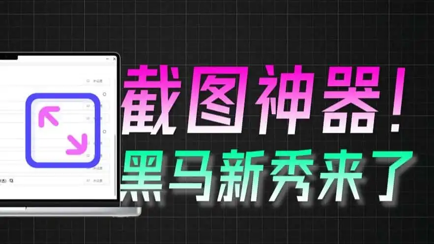 免费软件下载