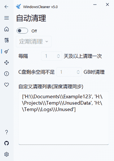 免费软件下载