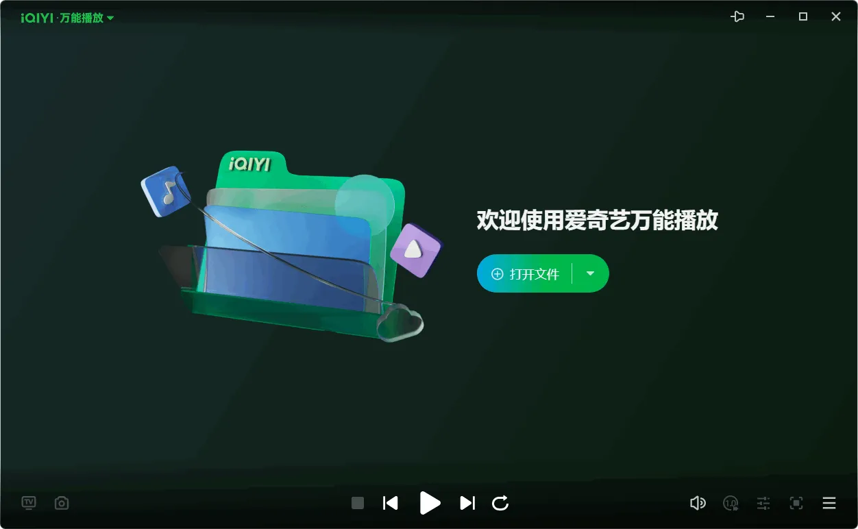 免费软件下载