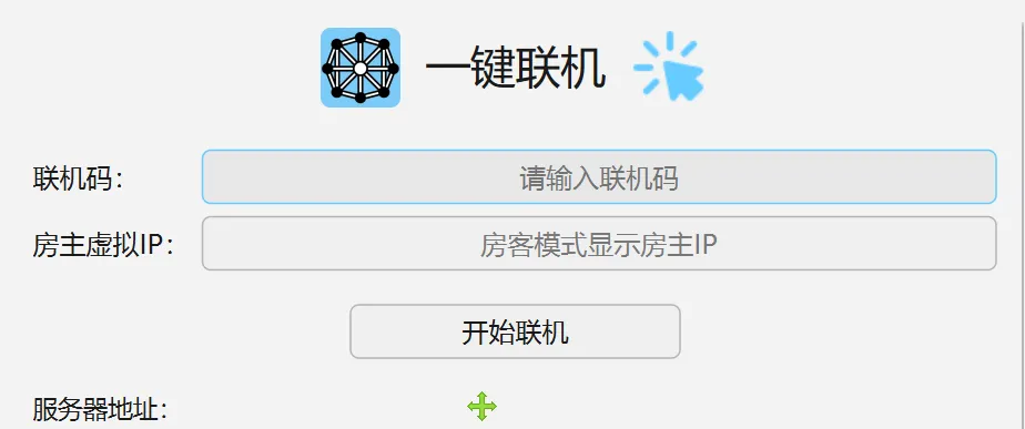 免费软件下载