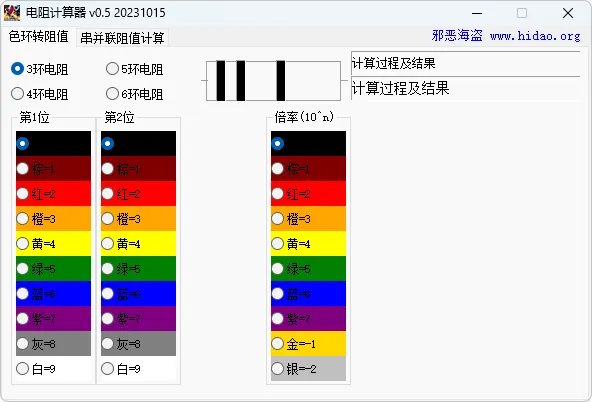 免费软件下载