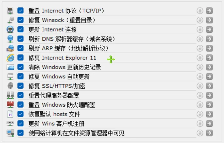 免费软件下载