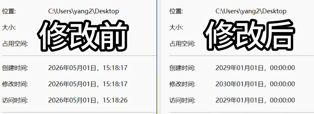 免费软件下载